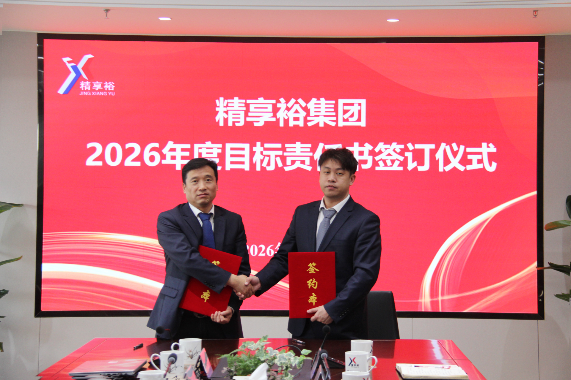 中文字幕日产A片在线看