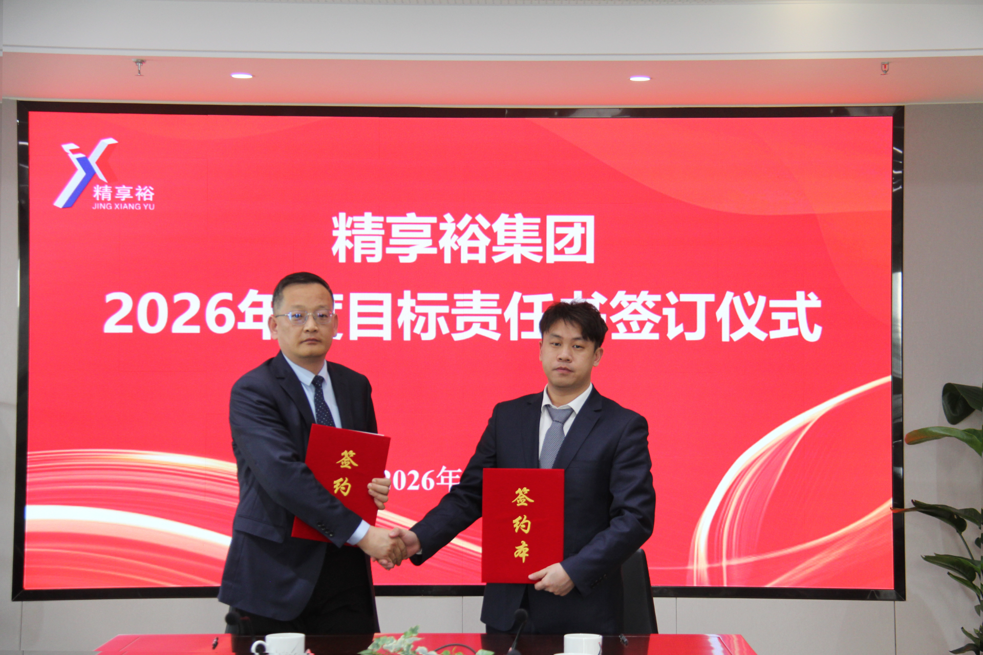 中文字幕日产A片在线看