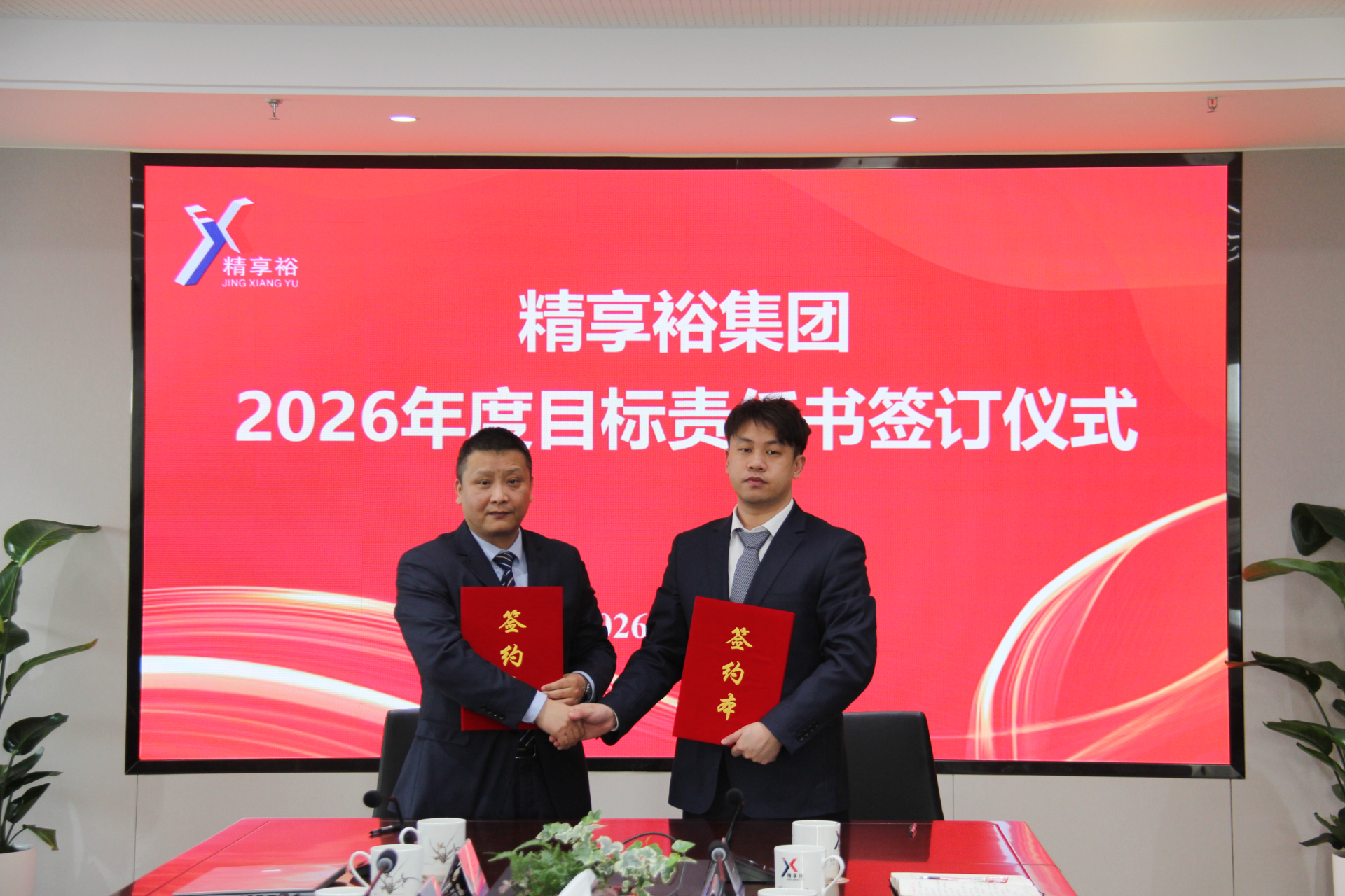 中文字幕日产A片在线看