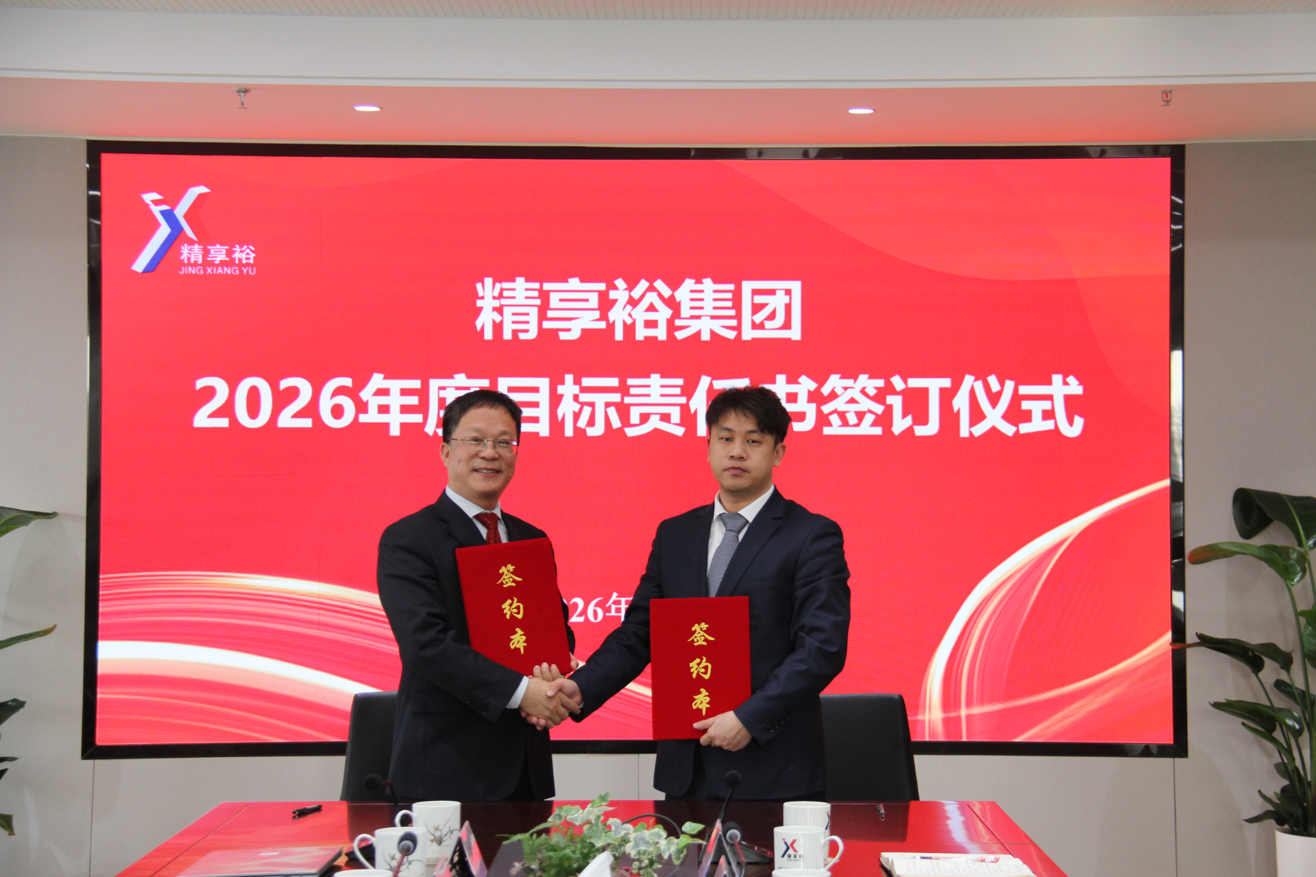 中文字幕日产A片在线看