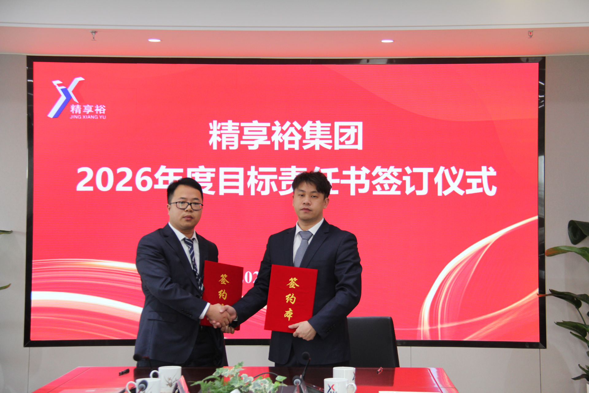 中文字幕日产A片在线看